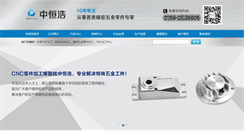 Desktop Screenshot of bhkchina.com